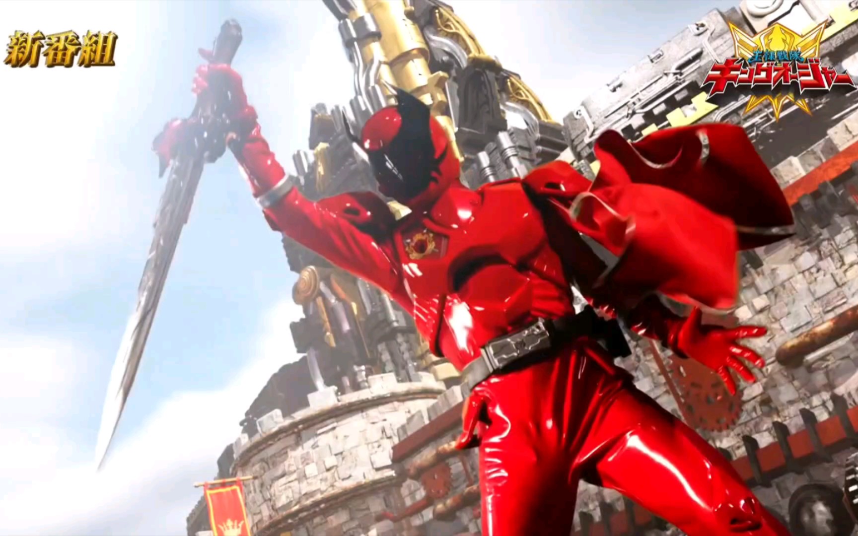 虫王战队超王者 第1集预告