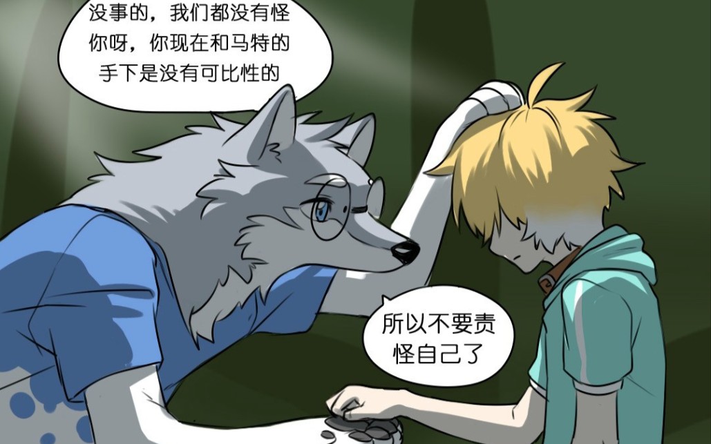 【furry/動物先森】眉清目秀的狼獸人羅比