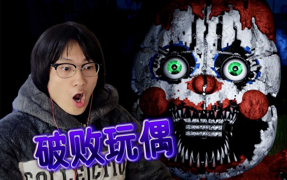一座废弃的马戏团,里面竟然如此恐怖!