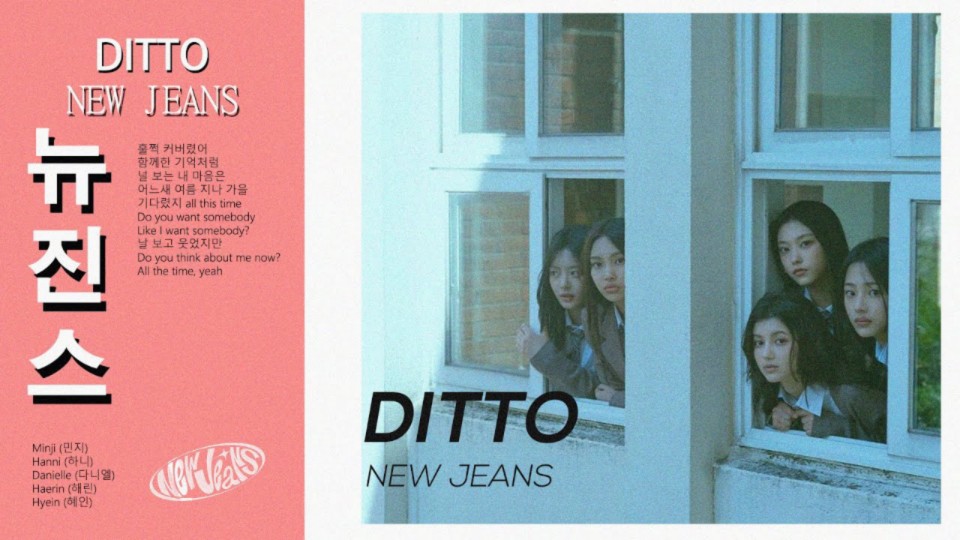 New Jeans  Ditto (Matt Prasty 80s City Pop Style Remix)哔哩哔哩bilibili