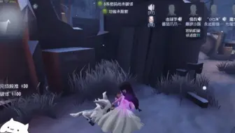 第五人格