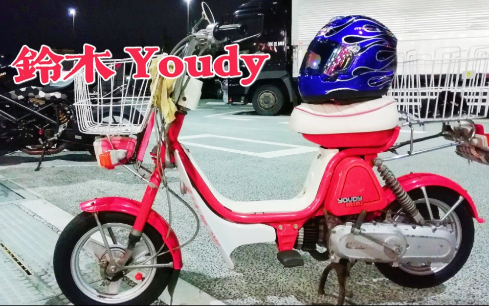 上世纪80年代日本市场上主流的小摩托?