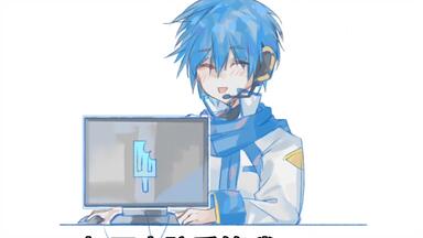 专辑试听】「KAITO 10th Anniversary -Glorious Blue-」_哔哩哔