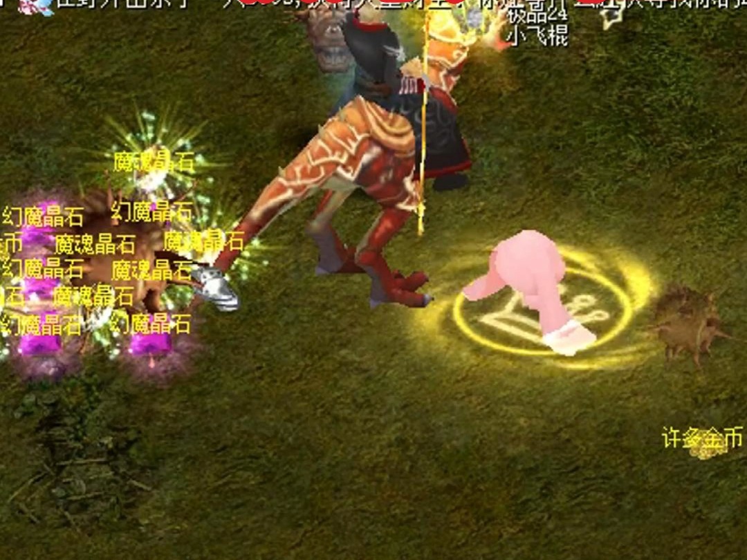 兄弟们集合啦,重新回归,一起重振当年雄风#魔域 #经典