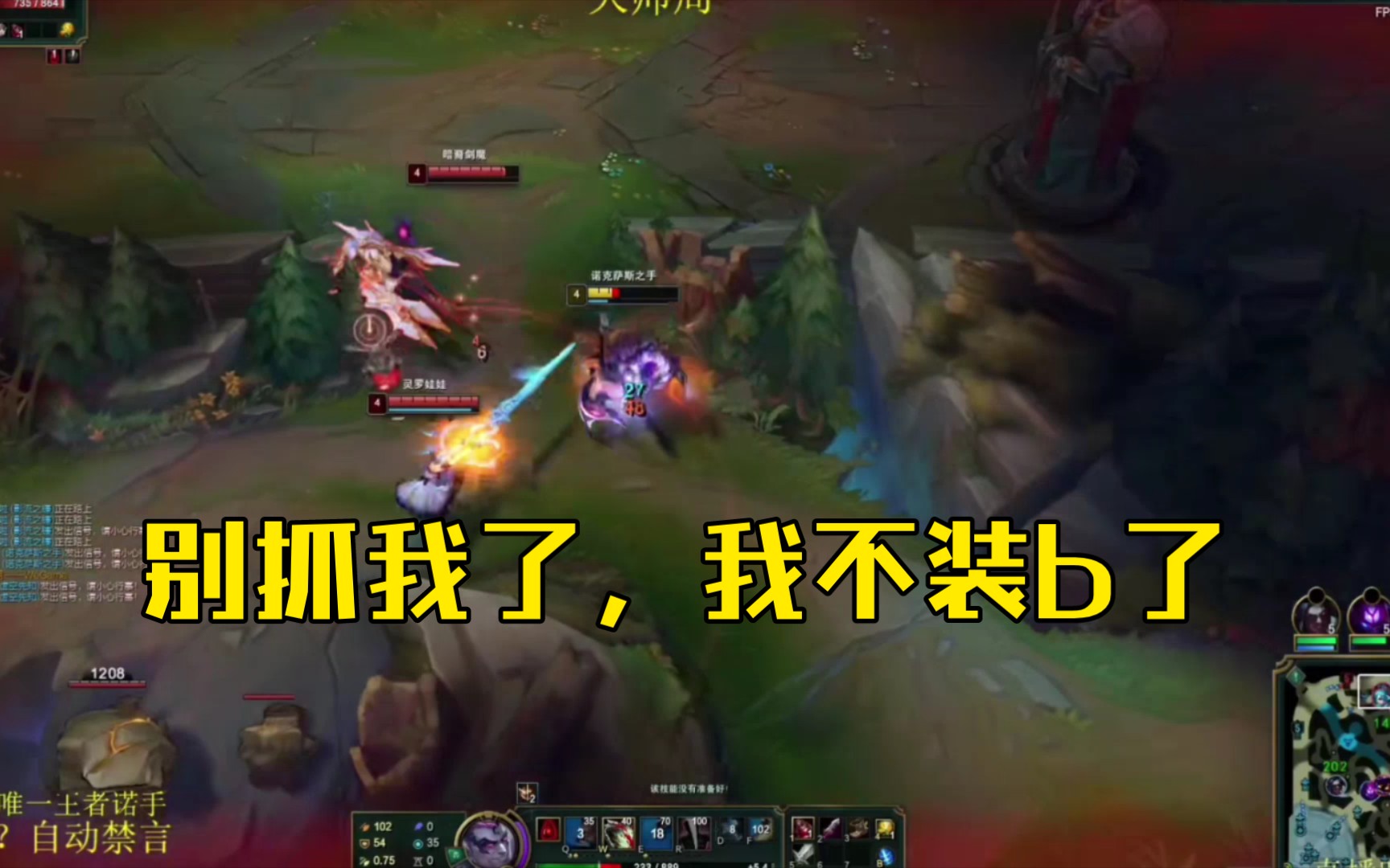 猩猩诺手:装b犯法吗?