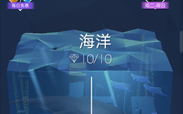 活动作品跳舞的线海洋不完美通关