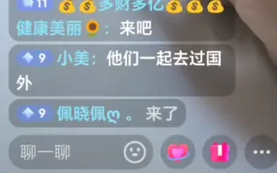 Download Video: 赵丽颖王一博想尽各种办法见面！！刚逛到的，真的一进去就听到我家cp了！哎呀，我这运气也太好了～～本故事纯属虚构，如有雷同，那就太好了～