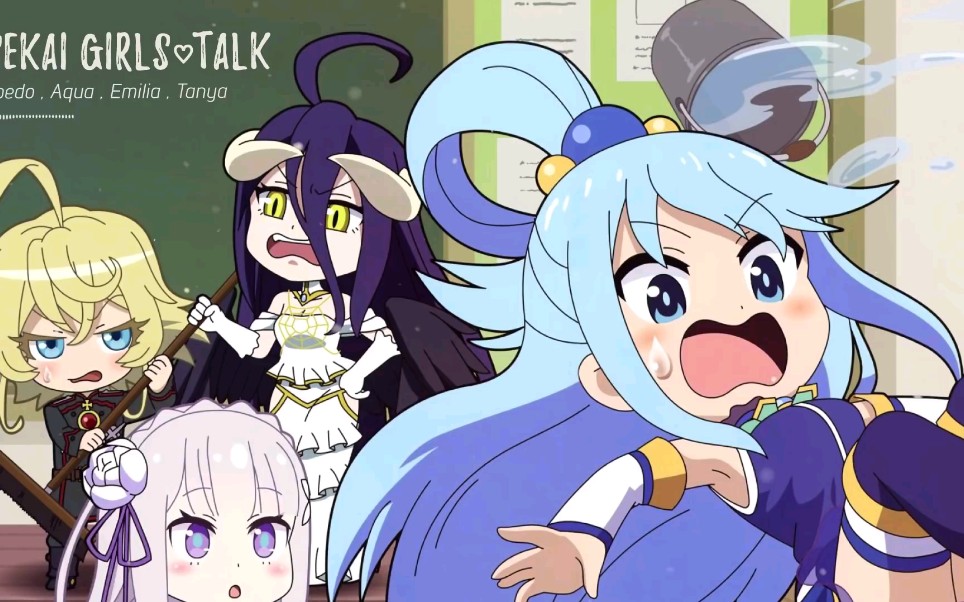 [图]【异世界四重奏】完整版ED「Isekai Girls♡Talk」