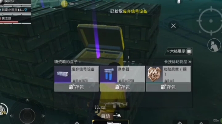 体验和平精英地铁逃生,队友用闪光弹闪我?快来看看吧