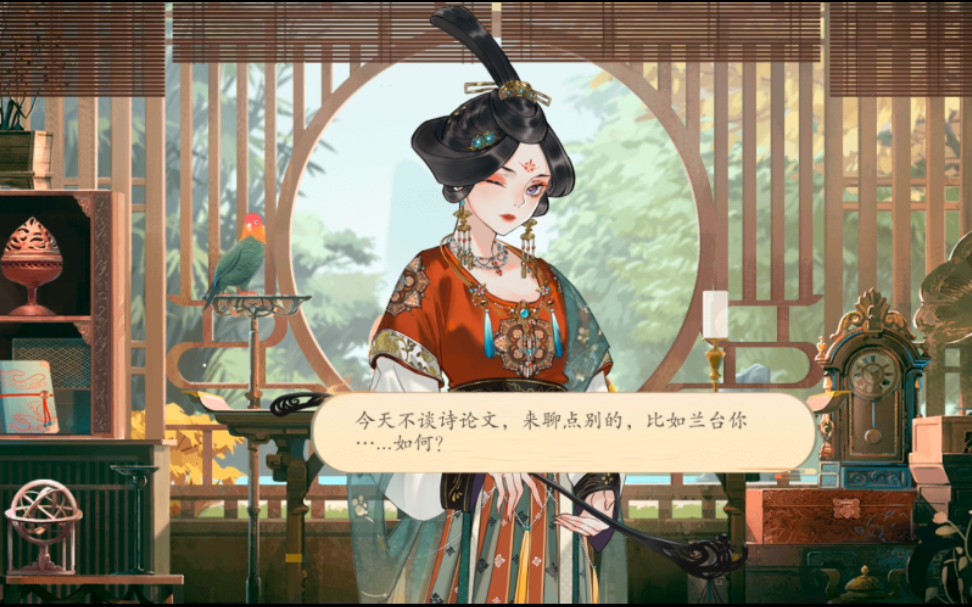 《墨魂》上官婉儿心相——玉门清都