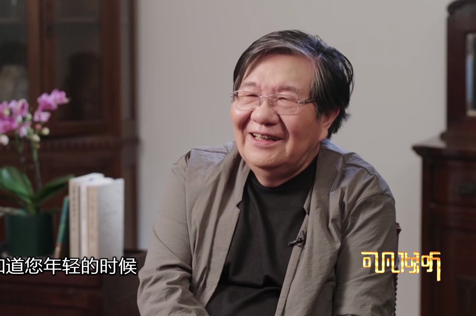 【可凡倾听-骆玉明专访】喜欢李白的自由和轻快 但更爱杜甫对世间的大