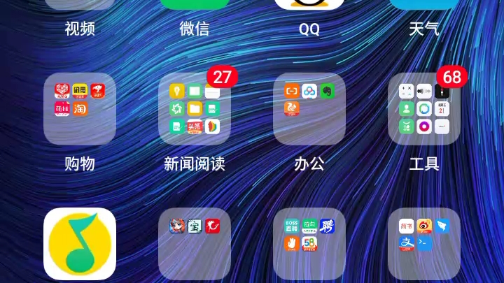 oppo手机wifi设置