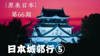 岡崎武士-哔哩哔哩_Bilibili