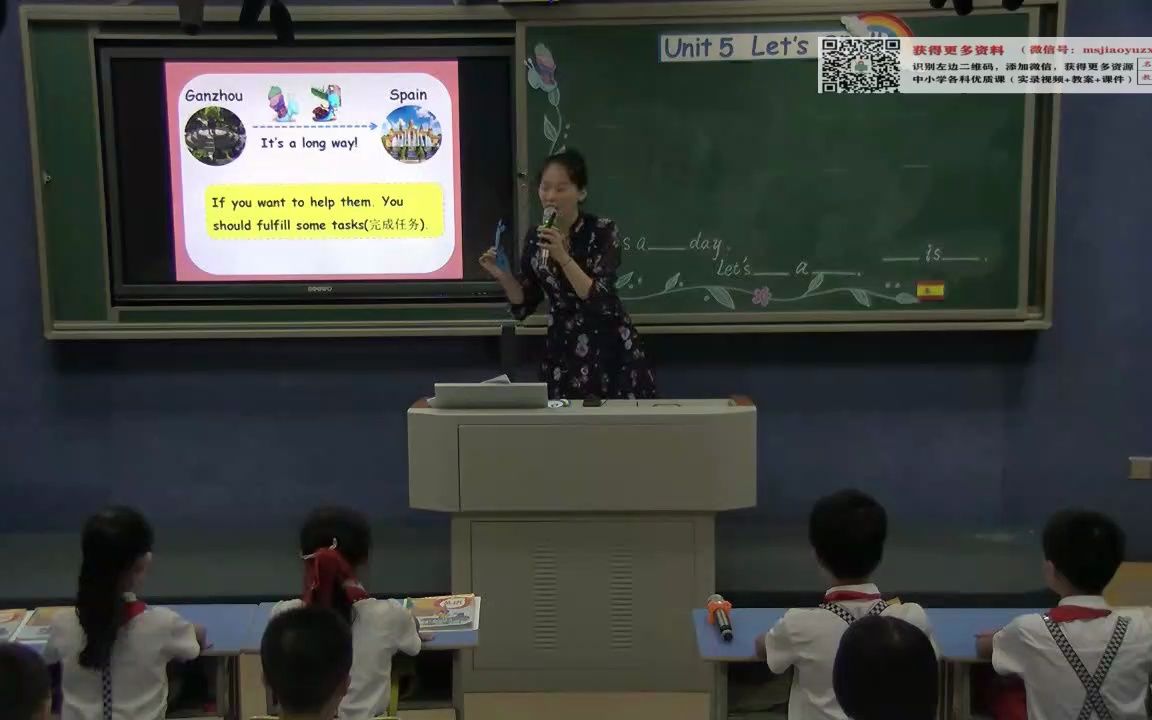 [图]Unit 5 A Let’s spell [罗芳]【部级】-公开课优质课-人教PEP版小学英语五上