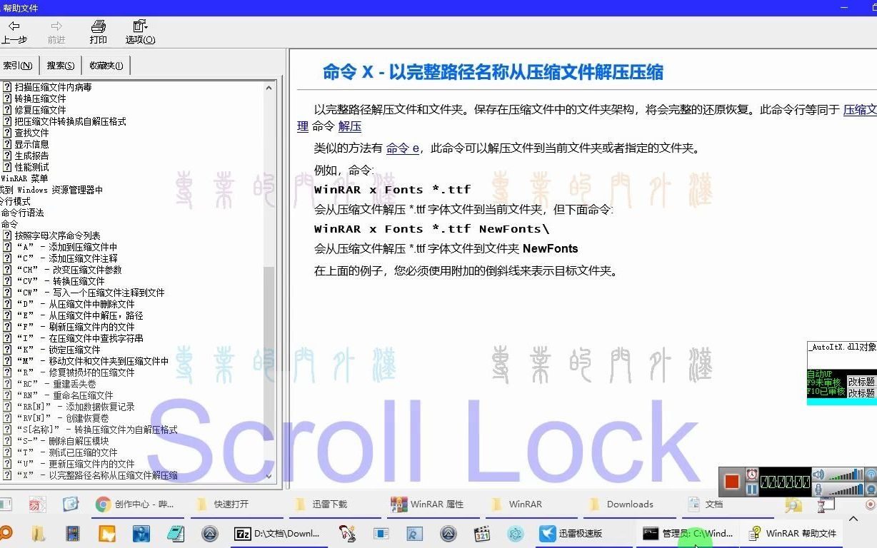 WinKill(＂[TITLE:默认浏览器; CLASS:MozillaDialogClass]＂, ＂＂)哔哩哔哩bilibili