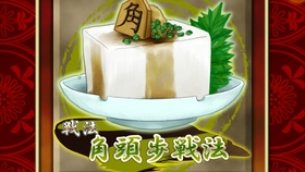 将棋 电脑也会有心态爆炸的时候吗 哔哩哔哩 つロ干杯 Bilibili