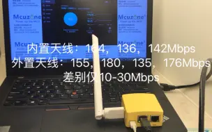 Télécharger la video: R2S配2.4G和5.8G双频Wi-Fi，内置天线和外置天线版本测速对比之距离路由器1米