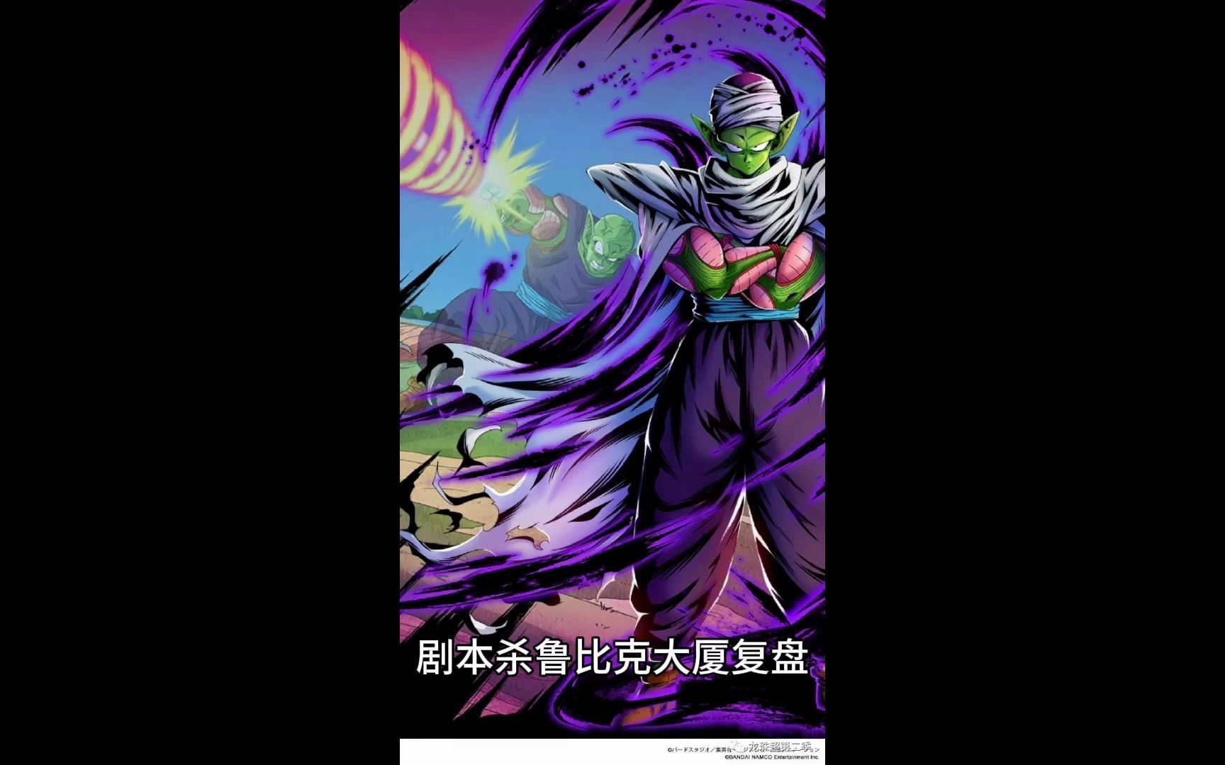 剧本杀鲁比克大厦测评复盘解析