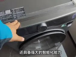 Télécharger la video: 小天鹅滚筒洗衣机TG100APURE最新评测曝光，使用一个月揭秘