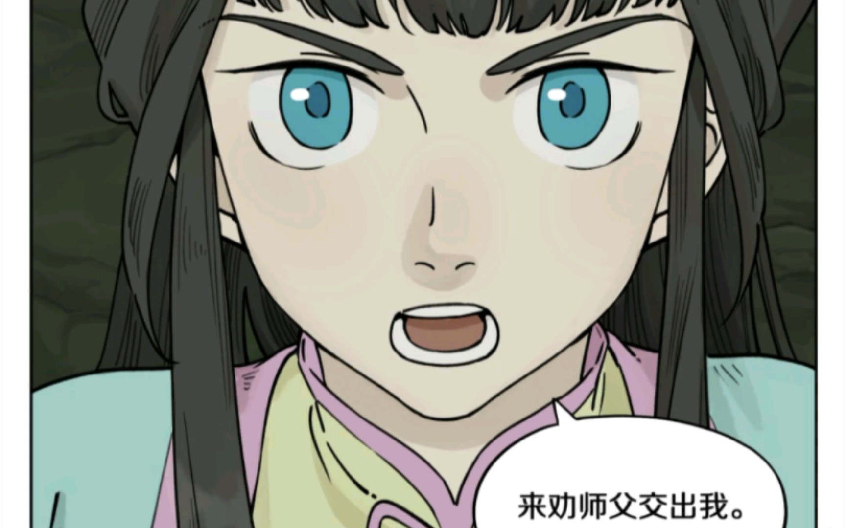 蓝溪镇〕清凝的选择