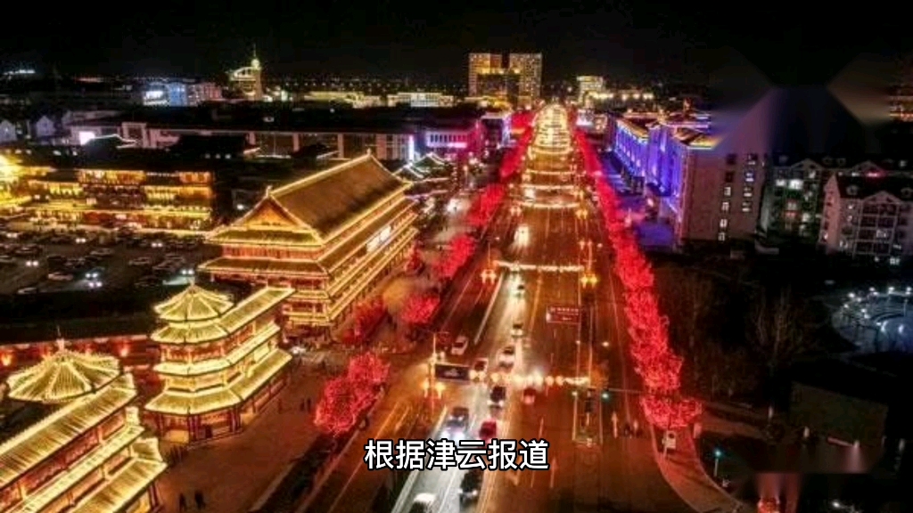 北辰区华辰学校停课哔哩哔哩bilibili