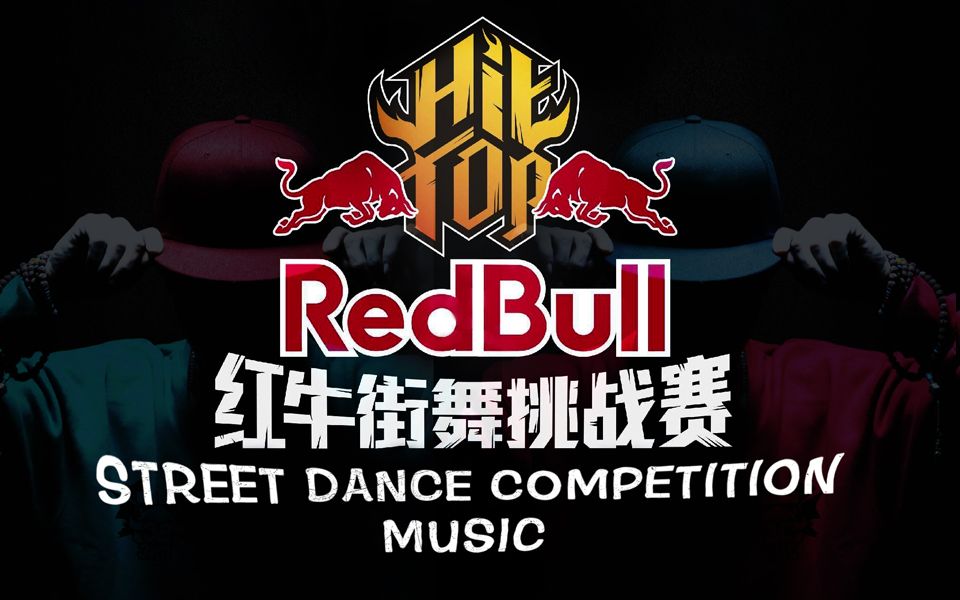 Red Bull TrickDuan Beggin Bboy 红牛街舞音乐让你见识专业级的音乐剪辑师哔哩哔哩bilibili