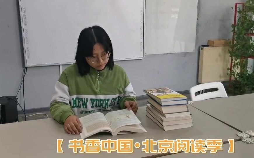 2021年度“书香社区”候选社区宣传短片(天宝中街金地格林小镇社区)哔哩哔哩bilibili