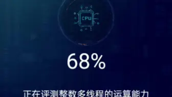 ⌚️硬件评测 | OPPO Watch 2 跑分揭秘