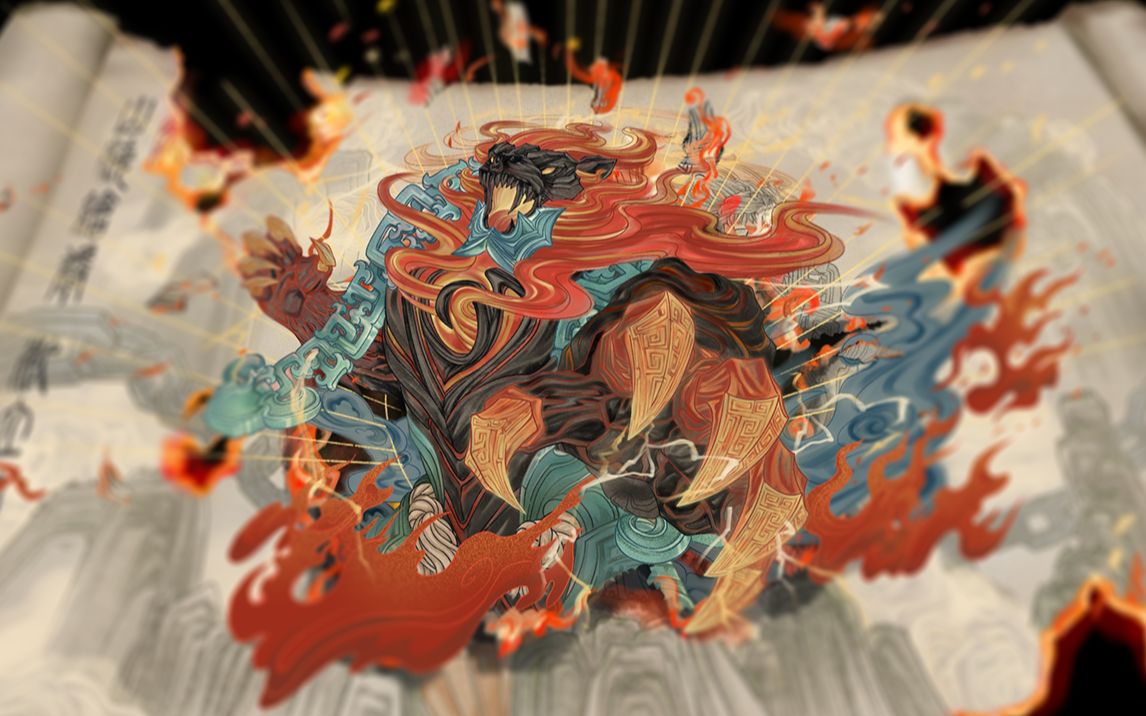 我好像掌握了一点【山海绘卷】的魔法...