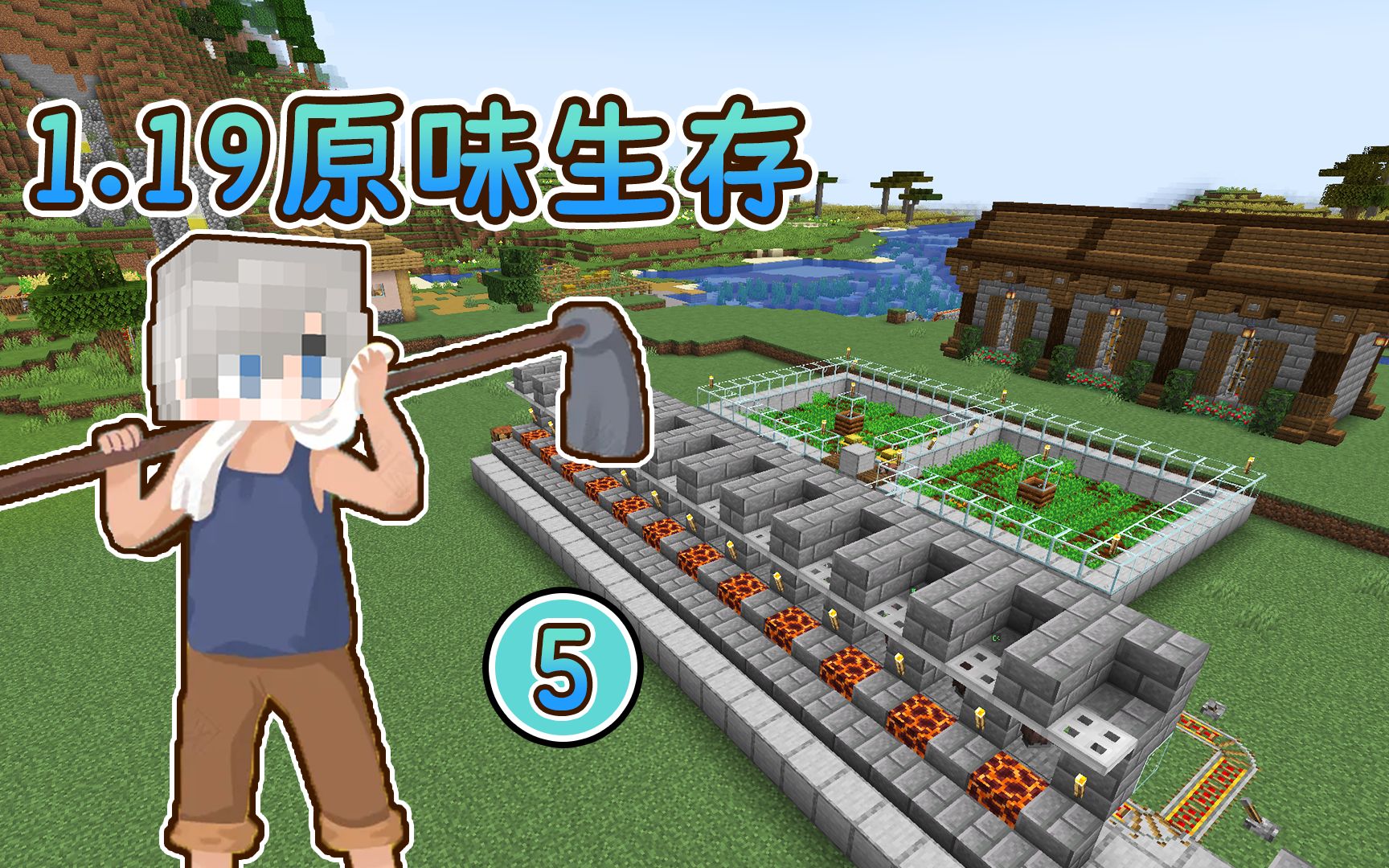 Minecraft1.19原味生存5:村民繁殖和交易中心!我的世界实况解说