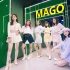 【孙子团】六人六色名媛风小女友MAGO舞蹈翻跳，第一次跳Gfriend的！
