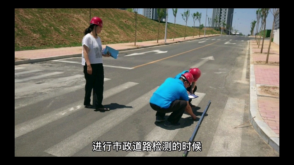 市政道路检测规范哔哩哔哩bilibili