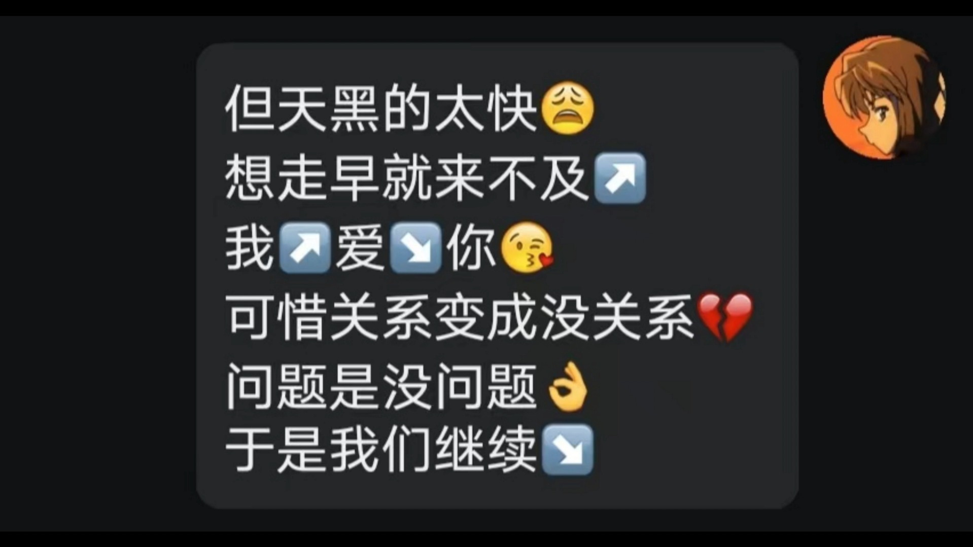 dan怎么拼?哔哩哔哩bilibili