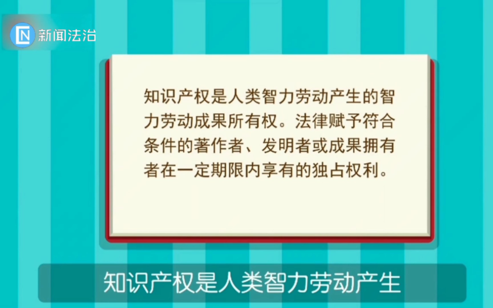 [图]【虚构播出画面】赤南新闻法治频道《赤南评天下》ED+公益广告片段（2023.1.26）