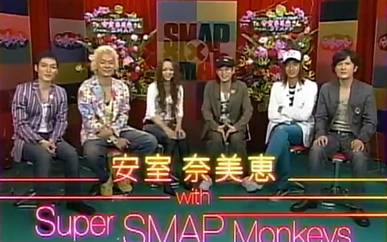 【佳匠中字】安室奈美惠 SMAP*SMAP 060605哔哩哔哩bilibili