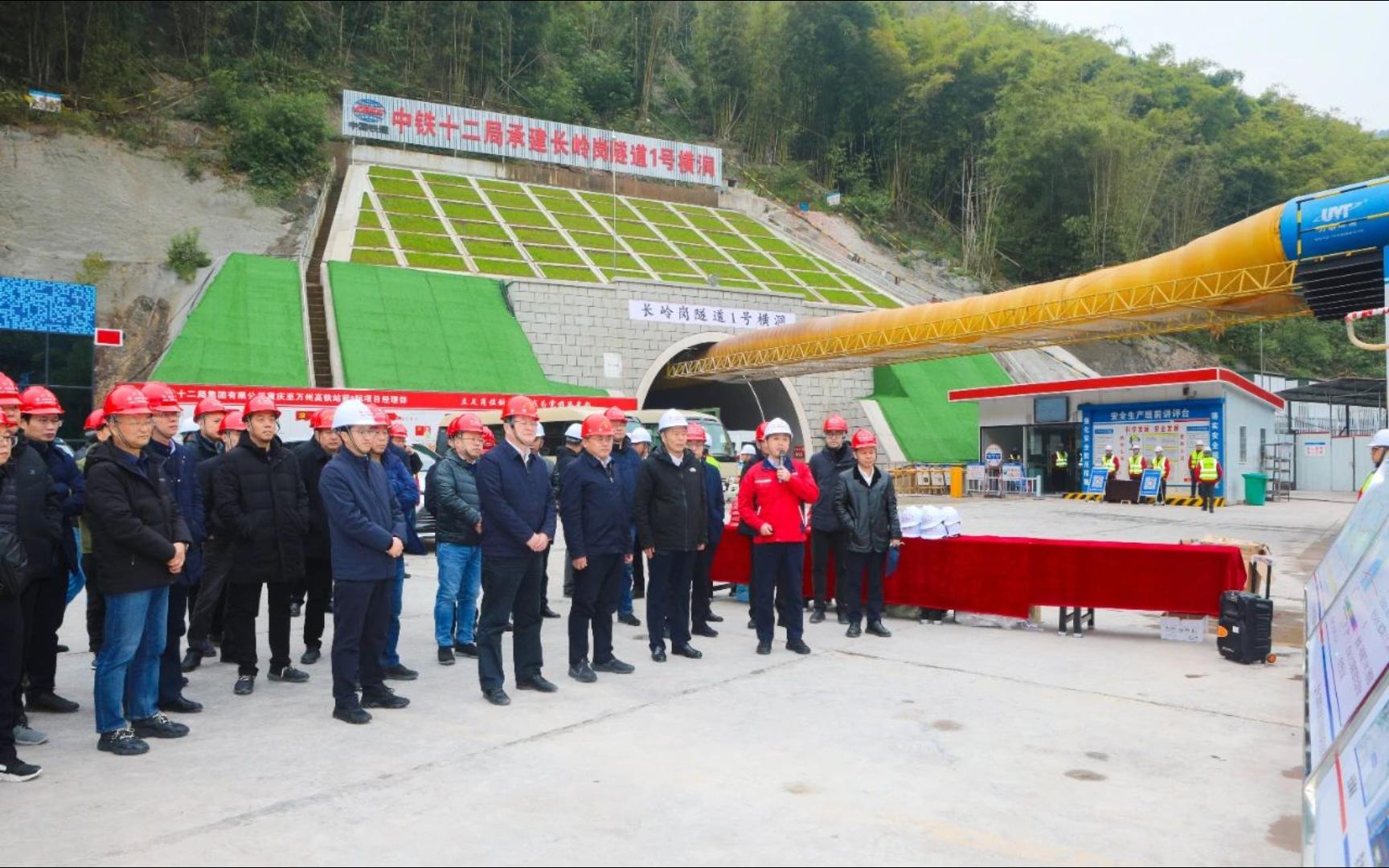 国铁集团在渝万高铁项目举行智能建造观摩会哔哩哔哩bilibili