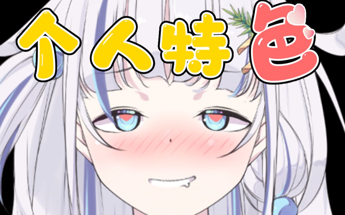 杜松子gin我的个人特色就是特色