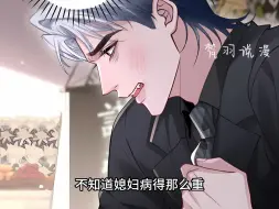 Download Video: 《狼王宠妻》狼王终于知道了小猫离世的真相