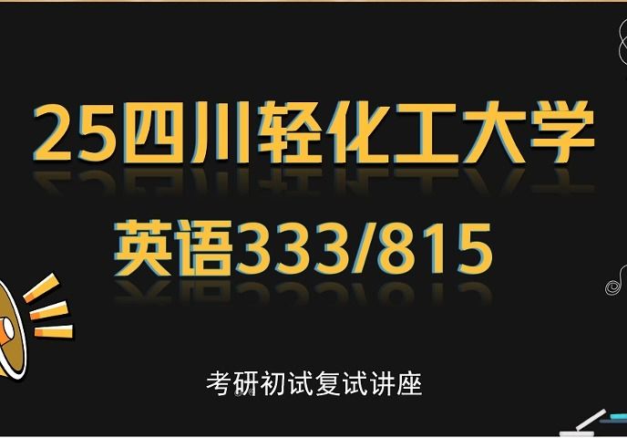 重慶鐵路高中錄取分_2023年重慶高鐵學校錄取分數線_重慶鐵中錄取分數線