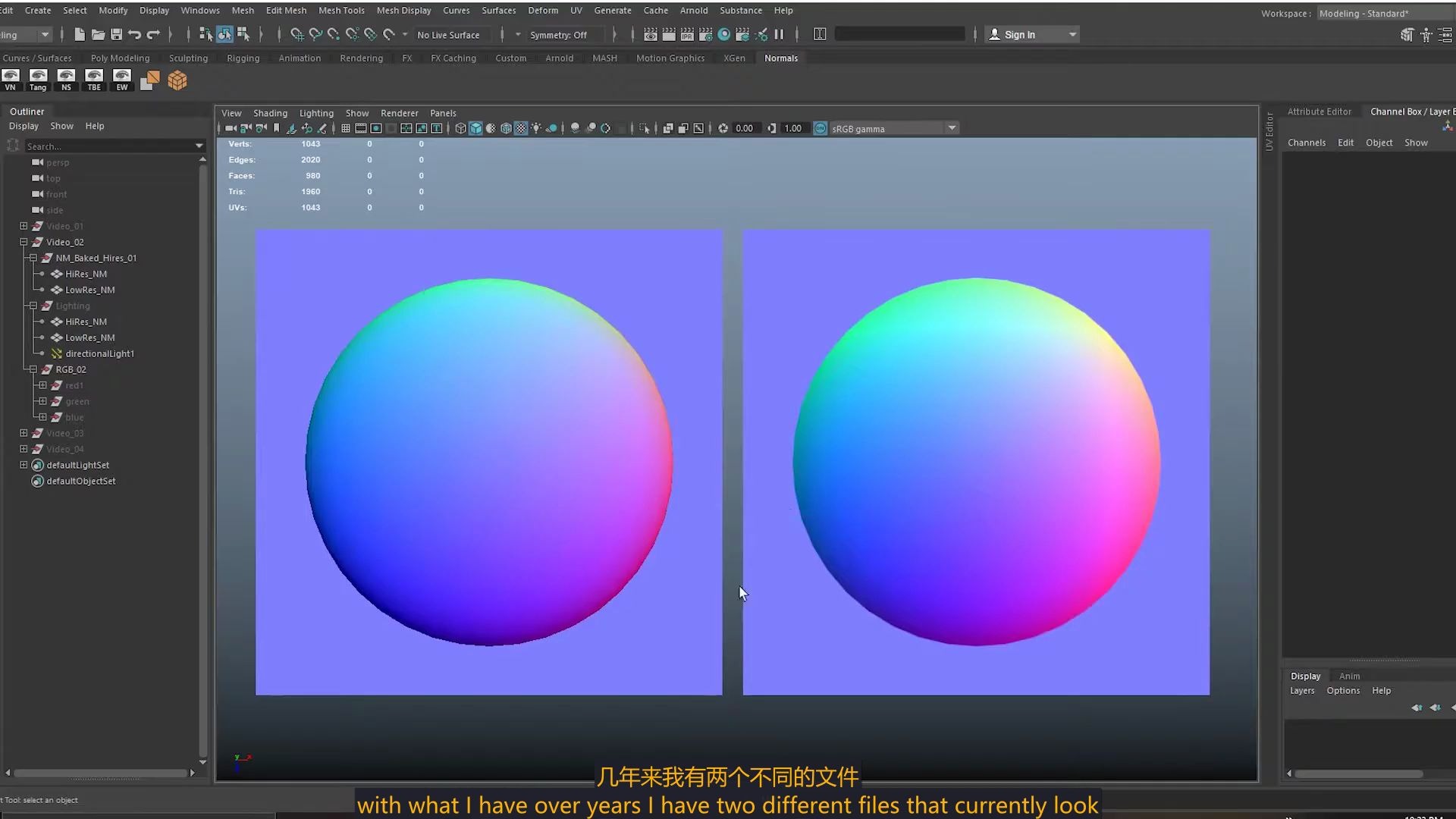 如何正确贴图法线烘焙 如何导出设置模型的面和uv 详解法线贴图 maya