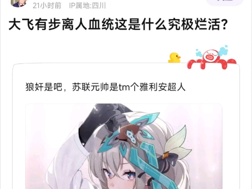 同宗同源也算烂活?网络游戏热门视频