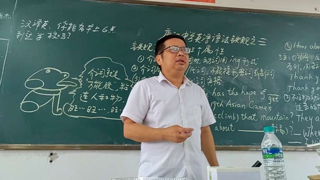 唐江中学英语语法铁规十条之第三讲:介词的三个属性