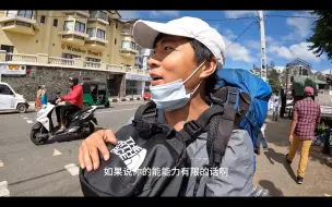 Скачать видео: 环球旅行1471天：老板包车北上，我大巴南下，这大巴还有魔法攻击