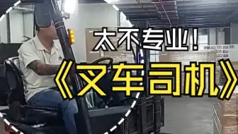 30秒视频拍下5个致命错误！请勿模仿！！