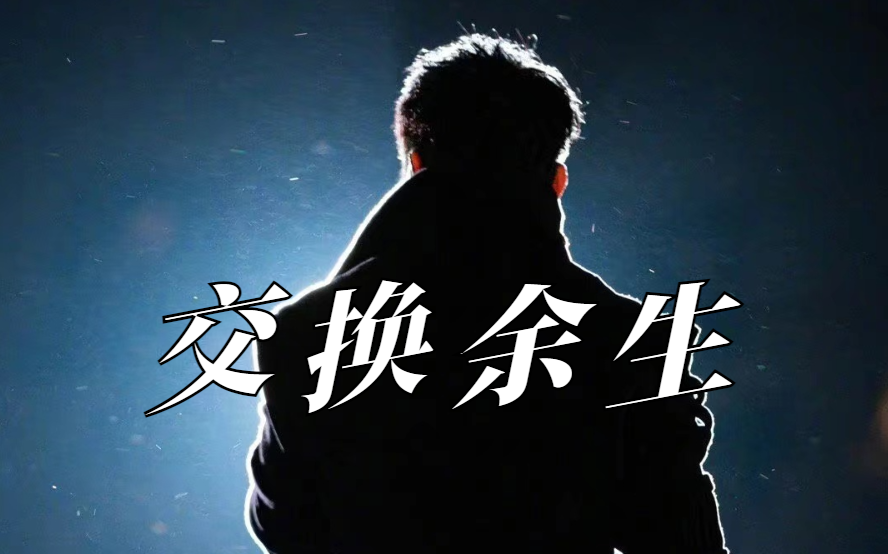 林俊杰《交换余生》jj20香港站