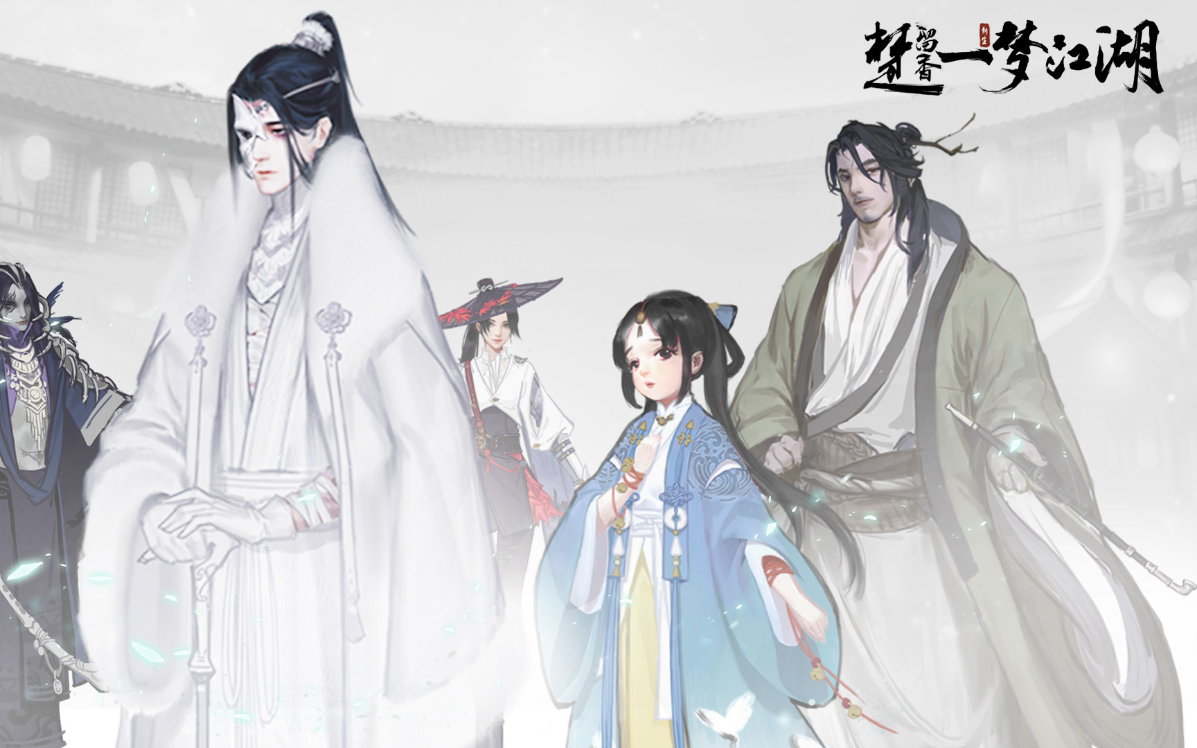 一梦江湖及锋之试boss合集武当篇