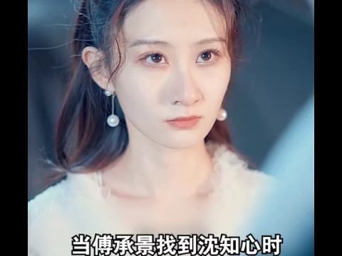 傅先生宠妻无度 热播 全集