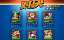 跨3500万战力切磋极限盒子