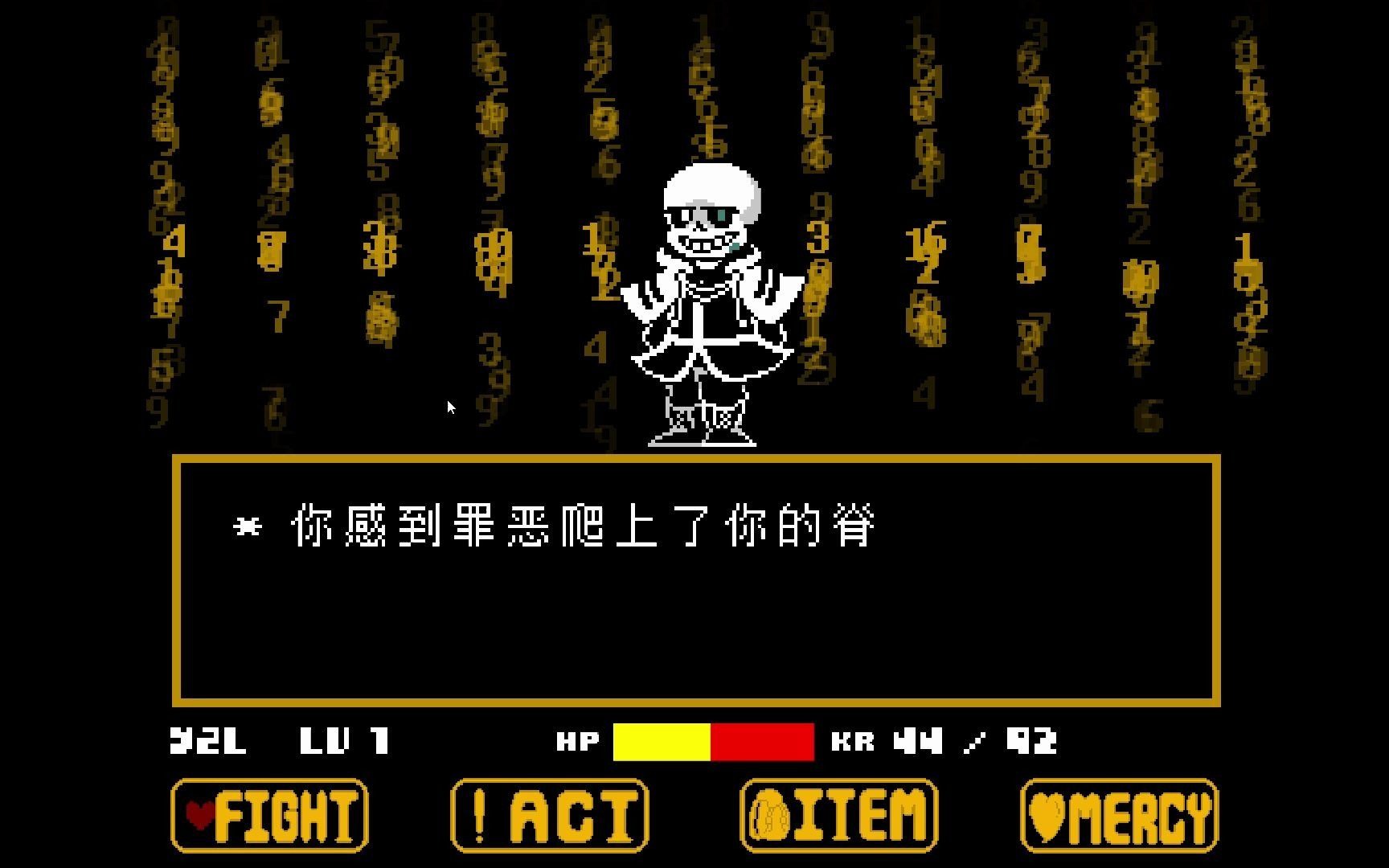 为了让我不无药通关而使用无缝攻击的屑numbersans