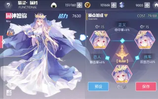 园神凛祢 搜索结果 哔哩哔哩 Bilibili